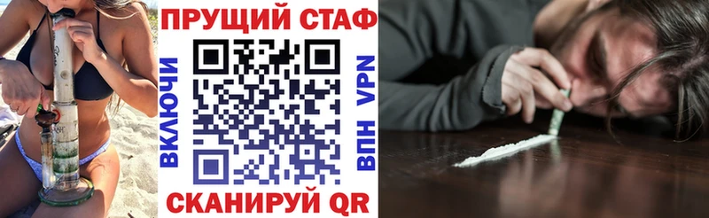 Сколько стоит Крымск блэк спрут маркетплейс  Меф  Кокаин  A-PVP 