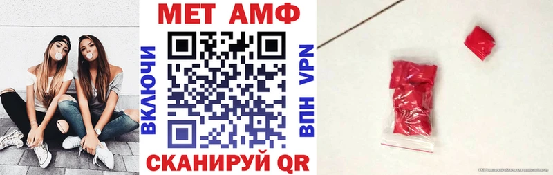 АМФЕТАМИН 97%  Крымск 