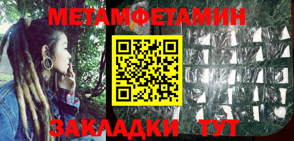 Крымск  АМФЕТАМИН  OMG ссылка  АМФ VHQ  АМФЕТАМИН  Вход с VPN 