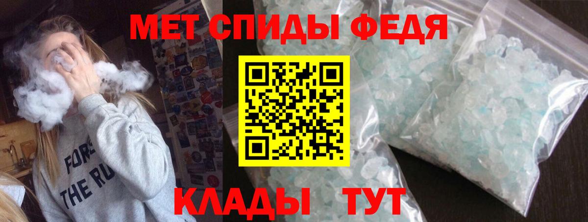 АМФ VHQ Крымск