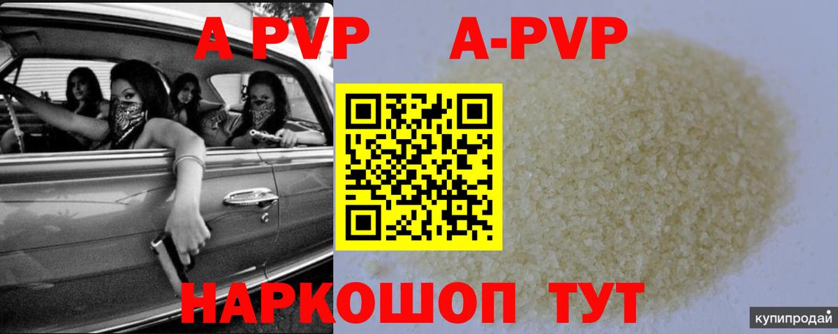 Меф кристаллы  Codein  Крымск  Марихуана  Лсд 25  Кокаин  NBOMe  Вход с VPN 
