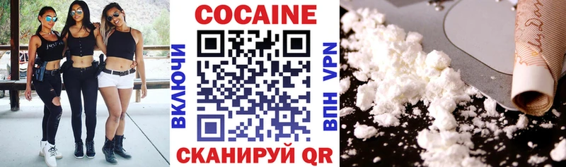 Cocaine Columbia  где можно купить наркотик  Крымск 