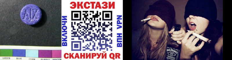 Ecstasy диски Крымск