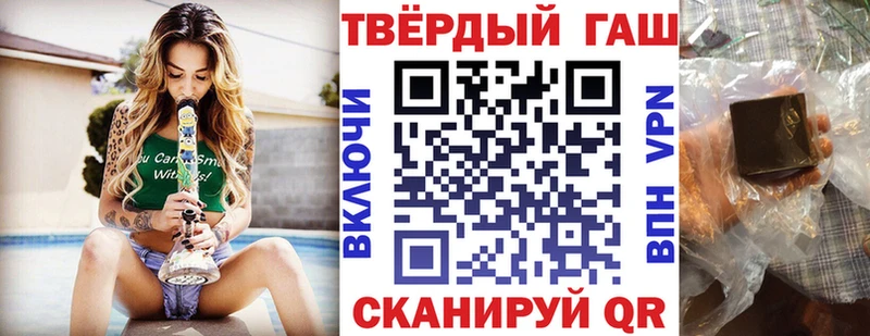 ГАШ Изолятор  Крымск 