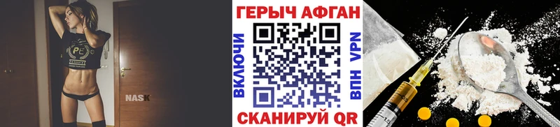 ГЕРОИН VHQ  блэк спрут ссылка  Крымск 