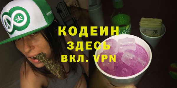 марки nbome Алексеевка