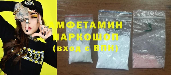 PSILOCYBIN Алексин