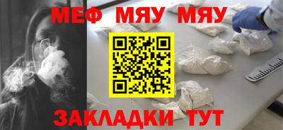 трава Моздок