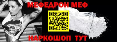 прущая мука Можга