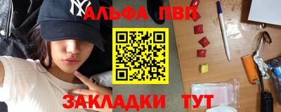 трава Моздок