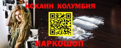 трава Моздок