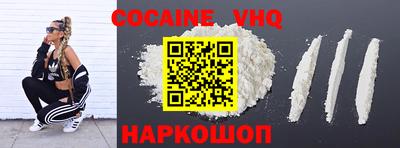 трава Моздок