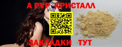 трава Моздок