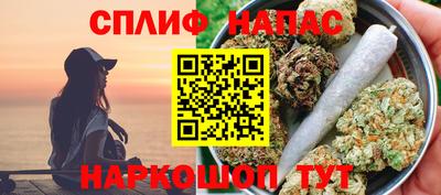 трава Моздок
