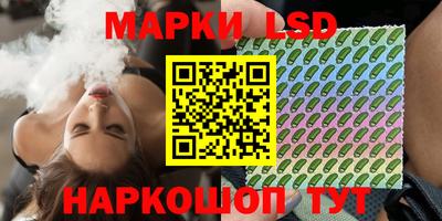 трава Моздок