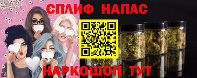 трава Моздок