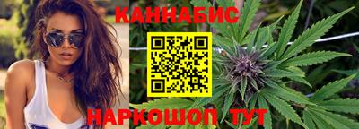 трава Моздок
