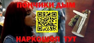 прущая мука Можга