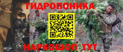 трава Моздок