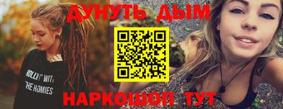 трава Моздок