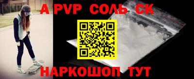 прущая мука Можга