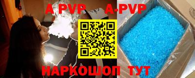Альфа ПВП Можайск