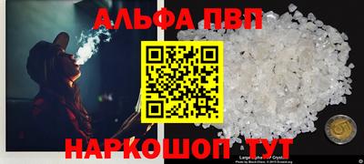 трава Моздок