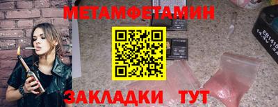 прущая мука Можга