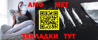 трава Моздок