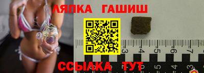 трава Моздок