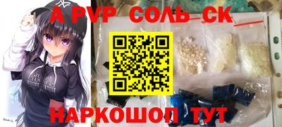 трава Моздок