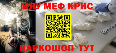 трава Моздок