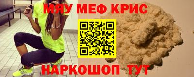 трава Моздок