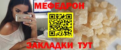 трава Моздок