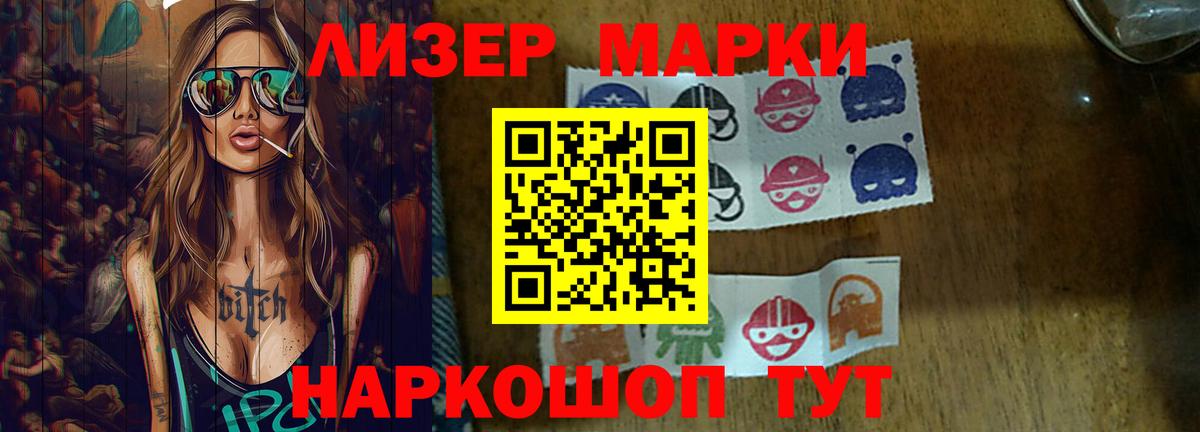 Лсд 25 экстази ecstasy  LSD-25 экстази кислота  Вход с VPN  Крымск 