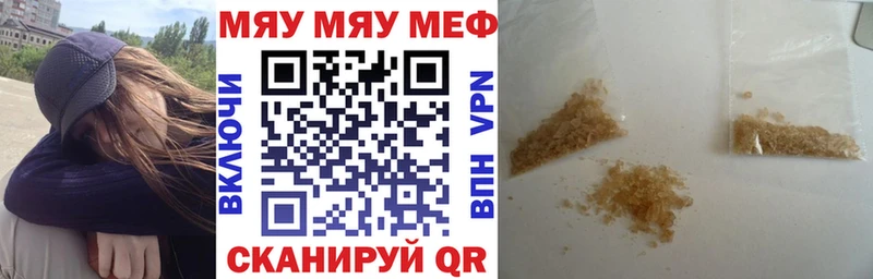 blacksprut сайт  Крымск  Меф 4 MMC 
