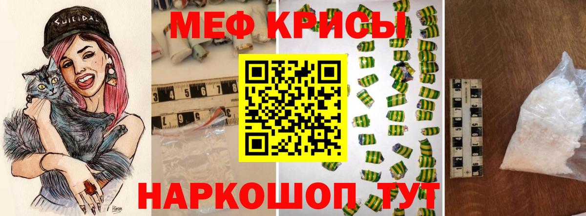 МЯУ-МЯУ  МЯУ-МЯУ 4 MMC  Вход с VPN  Крымск 