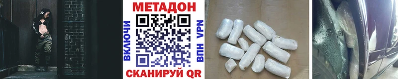 где найти   Крымск  omg ССЫЛКА  Метадон кристалл 