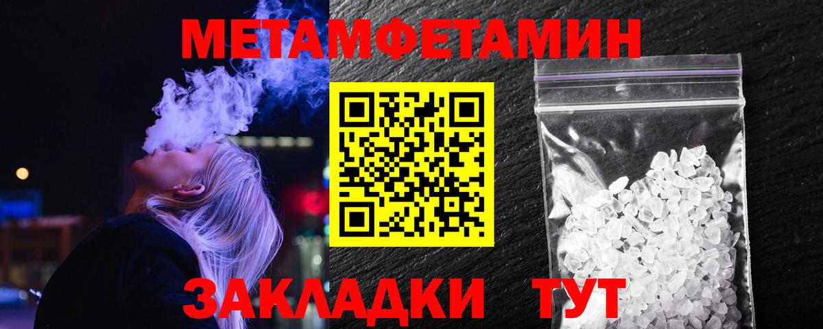 A-PVP Крымск