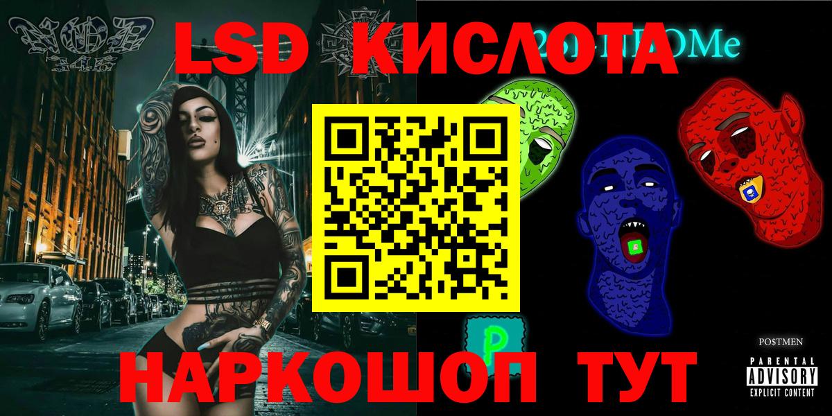 Марки NBOMe 1,8мг  Вход с VPN  где купить наркоту  Крымск  Марки NBOMe 1,8мг 