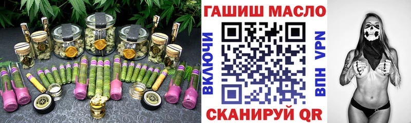 ТГК THC oil  Крымск 
