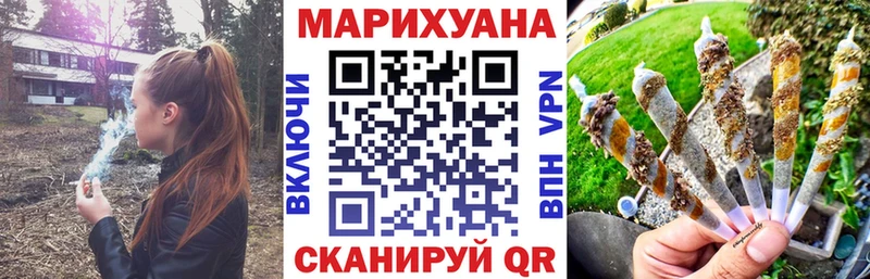наркота Крымск Марихуана конопля