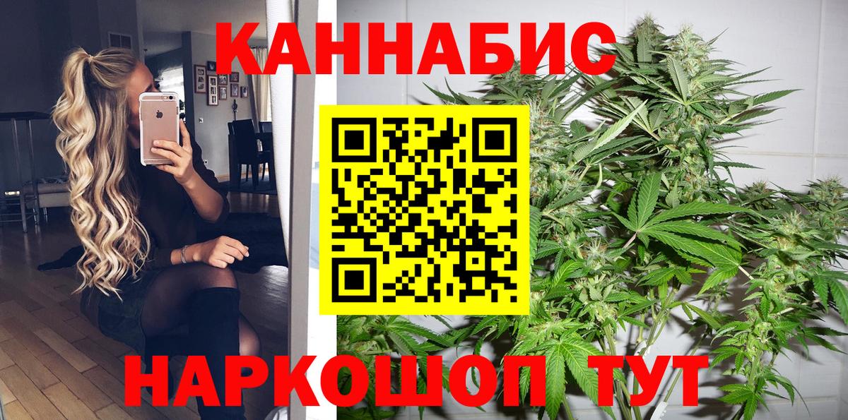 Крымск  Шишки марихуана MAZAR  Канабис VHQ  Вход с VPN 